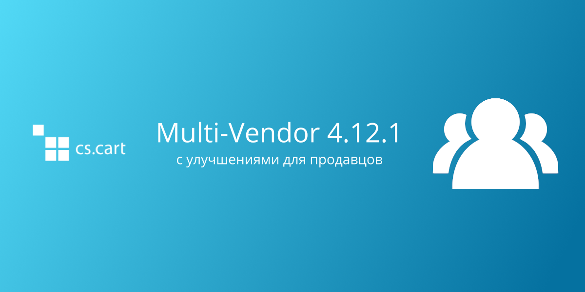 Нетран. CS Cart. CS-Cart Multivendor. CS-Cart 4.9.3 nulled. CS Cart logo.