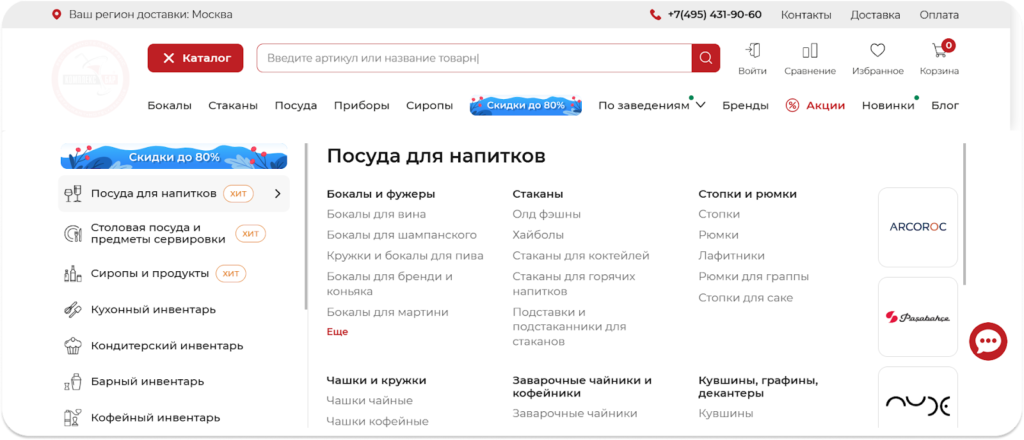 Каталог продукции представлен в виде сетки с карточками товаров, содержащими ключевую информацию и кнопки быстрого действия. 