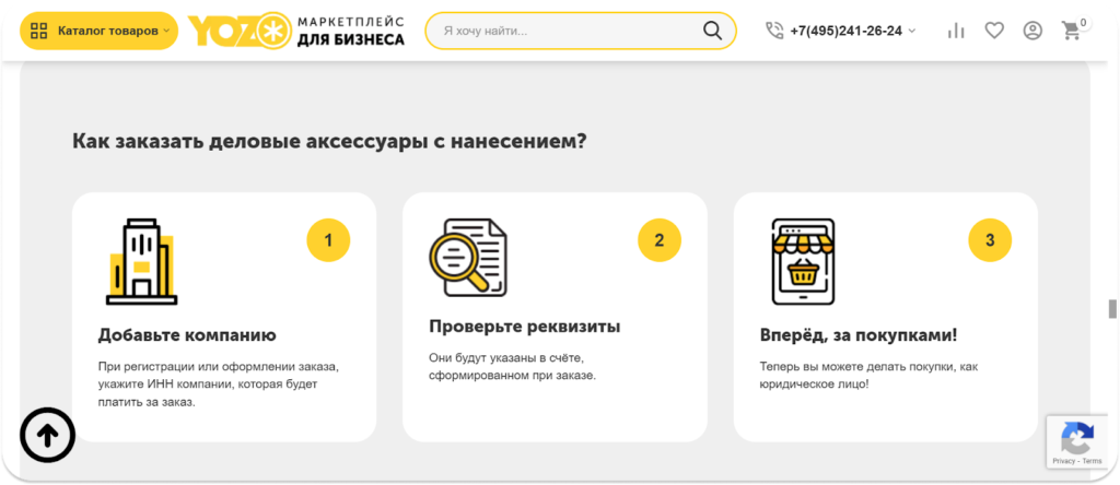 Такой подход также снижает нагрузку на службу поддержки, так как пользователи могут самостоятельно решать вопросы.
